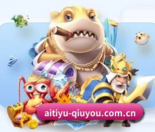 爱体育赛况的故事